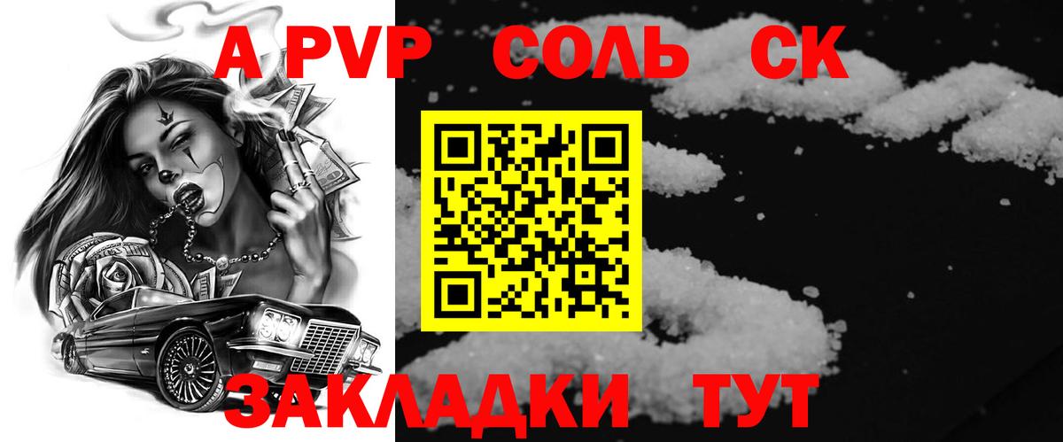 А ПВП СК Миллерово