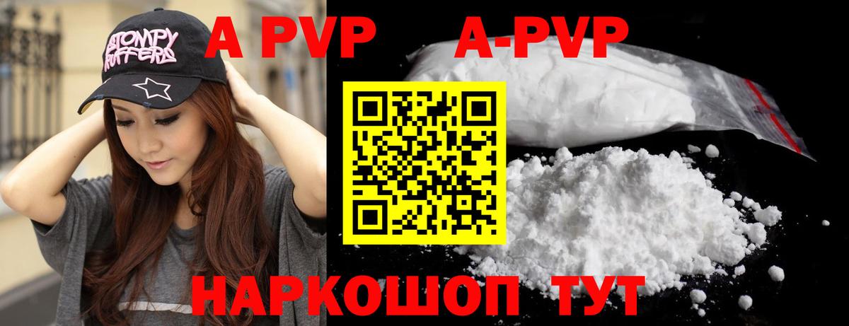 Миллерово  А ПВП крисы CK  Вход с VPN 