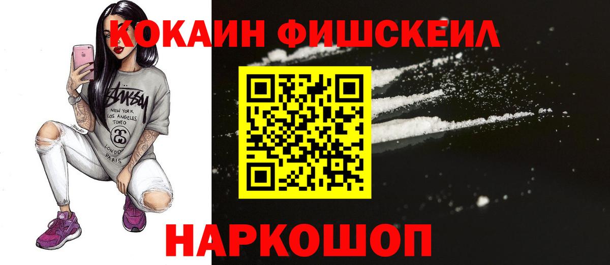 Миллерово  ГАШИШ  APVP СОЛЬ   Меф МЯУ МЯУ кристаллы  Вход с VPN  Канабис  Кокаин  Магазины продажи наркотиков 