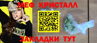 гашиш Жуковский