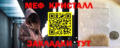 MDMA Заводоуковск