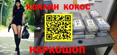 гашиш Жуковский