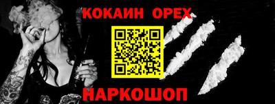 гашиш Жуковский