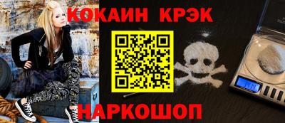 гашиш Жуковский