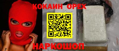 гашиш Жуковский
