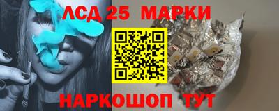 гашиш Жуковский