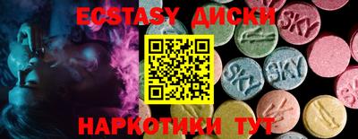 гашиш Жуковский