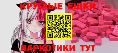 MDMA Заводоуковск