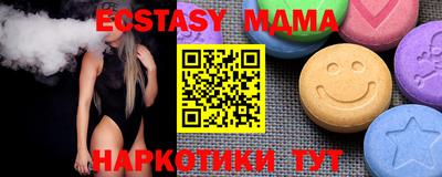 MDMA Заводоуковск
