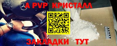 гашиш Жуковский