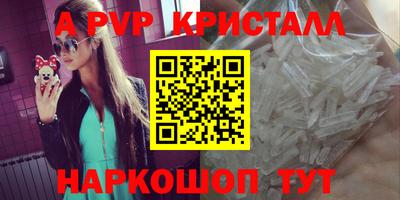 Альфа ПВП Заволжье
