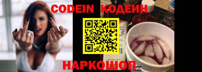 Альфа ПВП Заволжье