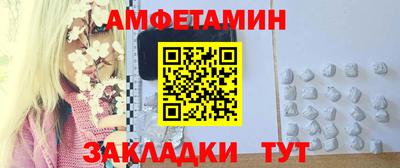 Альфа ПВП Заволжье