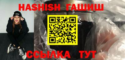 гашиш Жуковский