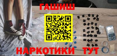 гашиш Жуковский