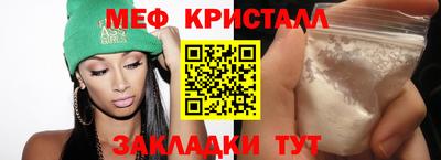 гашиш Жуковский