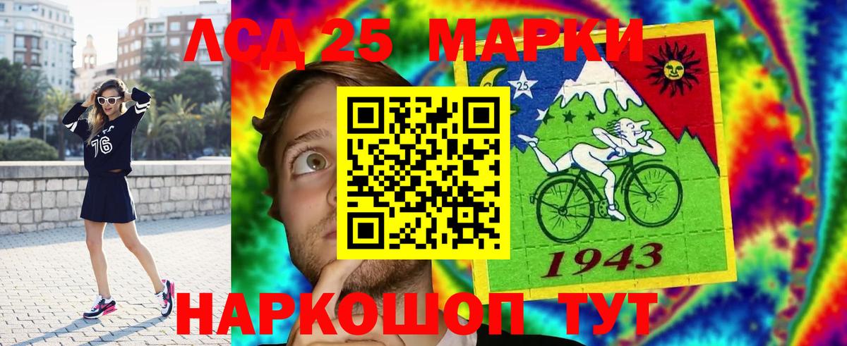 Лсд 25 экстази кислота Миллерово