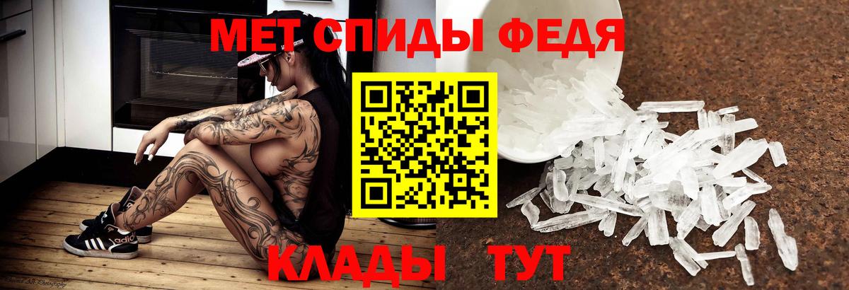 Миллерово  МЕТАМФЕТАМИН винт  Вход с VPN 