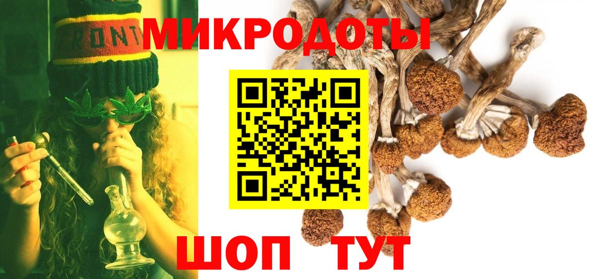 купить наркотики сайты  Вход с VPN  Миллерово  Галлюциногенные грибы Cubensis 