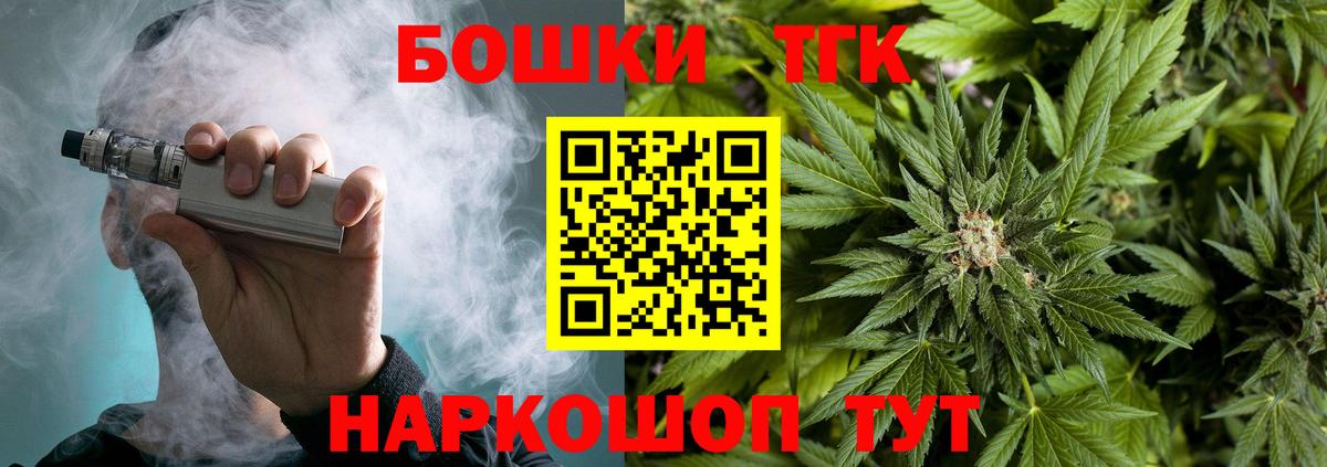 Шишки марихуана MAZAR  Марихуана индика  Каннабис Bruce Banner  Вход с VPN  Конопля сатива  Миллерово 