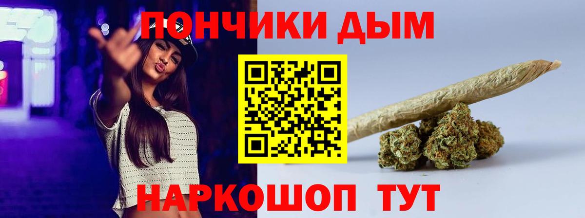 Марихуана Миллерово